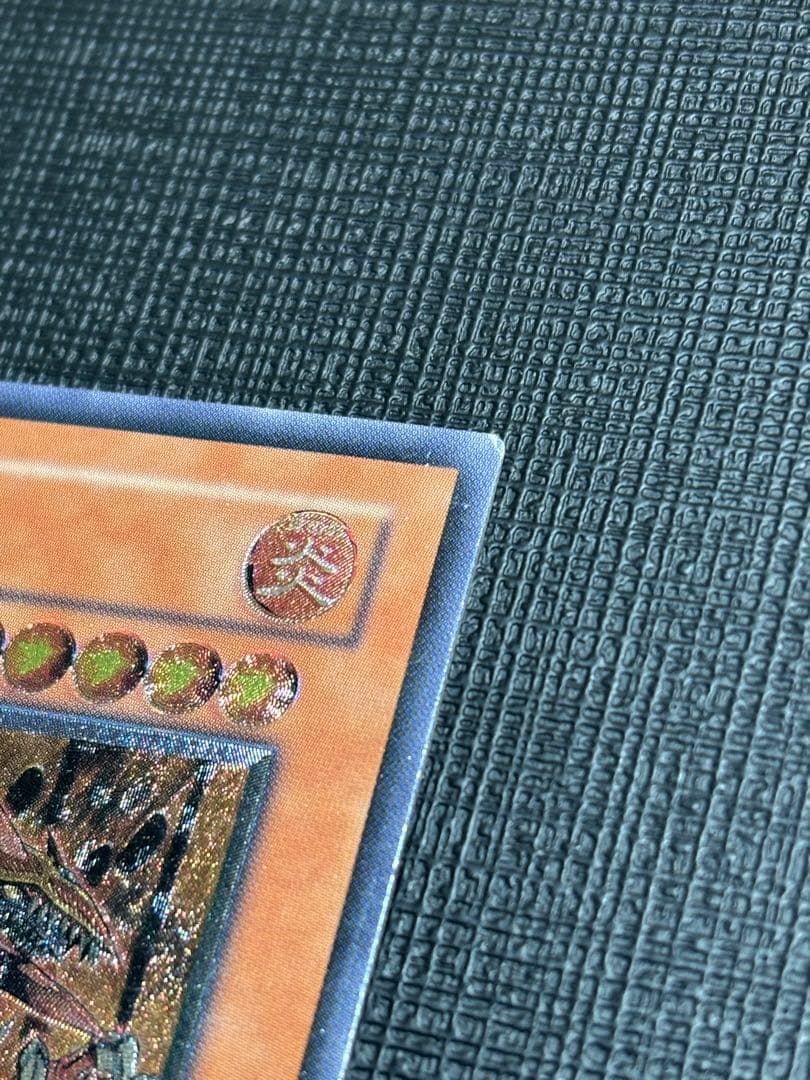 遊*春様 遊戯王三幻魔レリーフセット 神炎皇ウリア 降雷皇ハモン 幻魔皇ラビエル