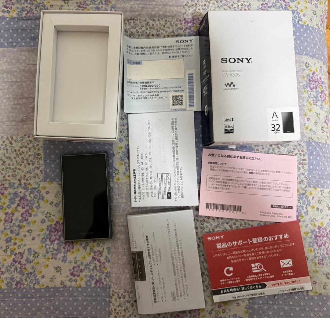 SONY ウォークマン　NW-A306 32GB ブラック