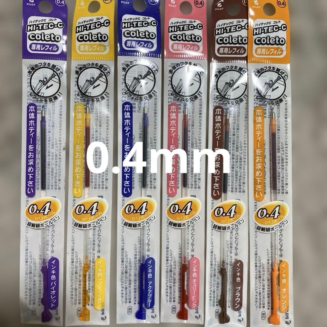 HI-TEC-C COLETOシリーズ　組み合わせ自由！