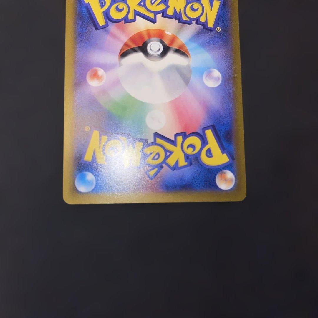 ポケモンカード　ロケット団のファイヤーex SAR SV10