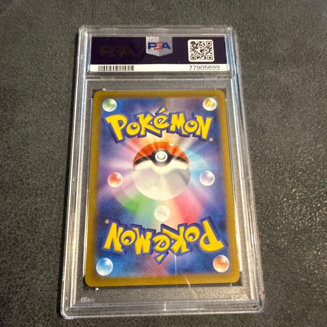 2022年 ポケモンカード いたずら好きなピチュー #214