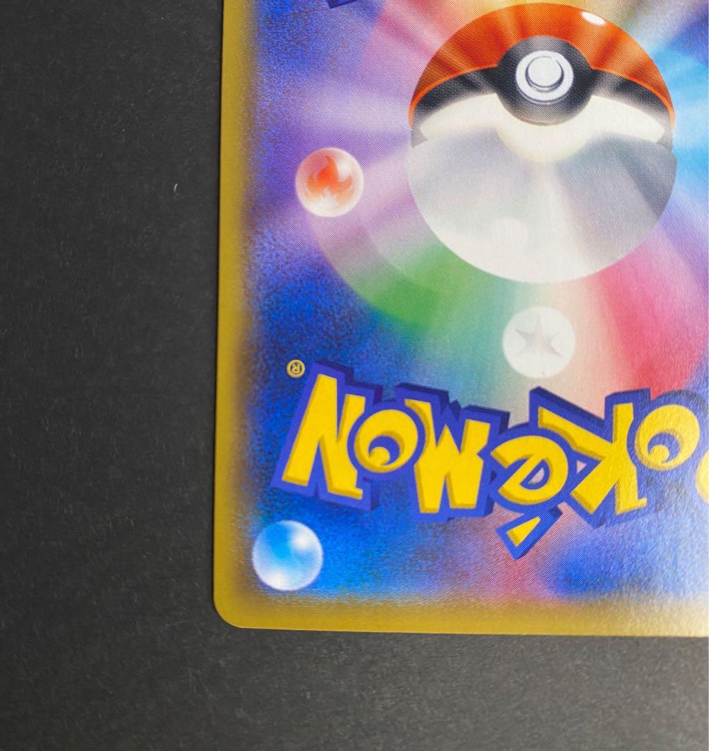 かんこうきゃく SR SM12a