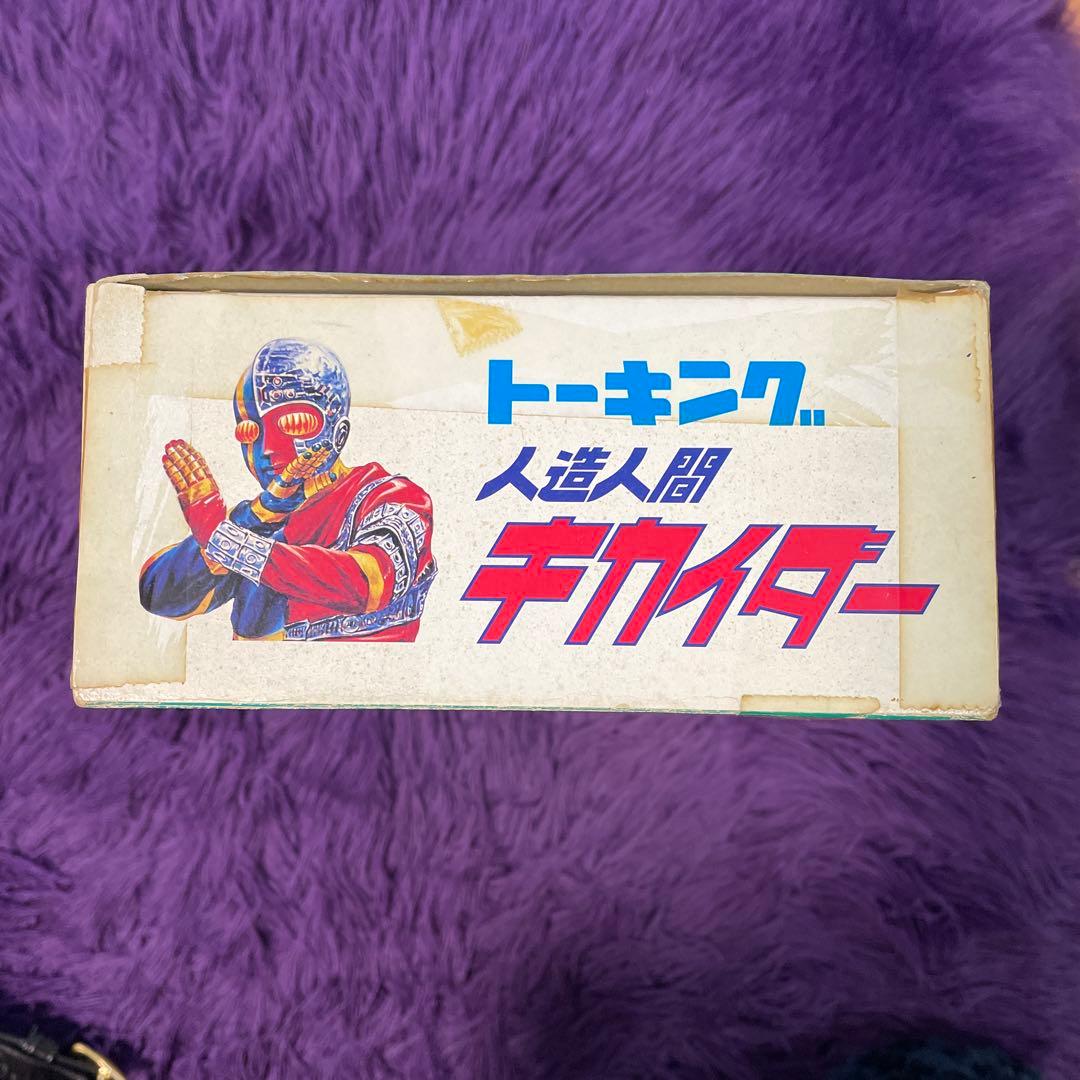 増田屋　マスダヤ　キカイダー　トーキング　ソフビ