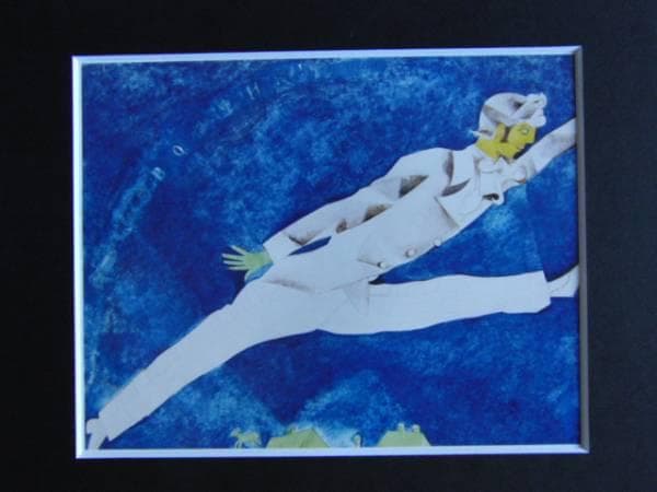 シャガール、前進（旅行者）、希少画集画、新品高級額付