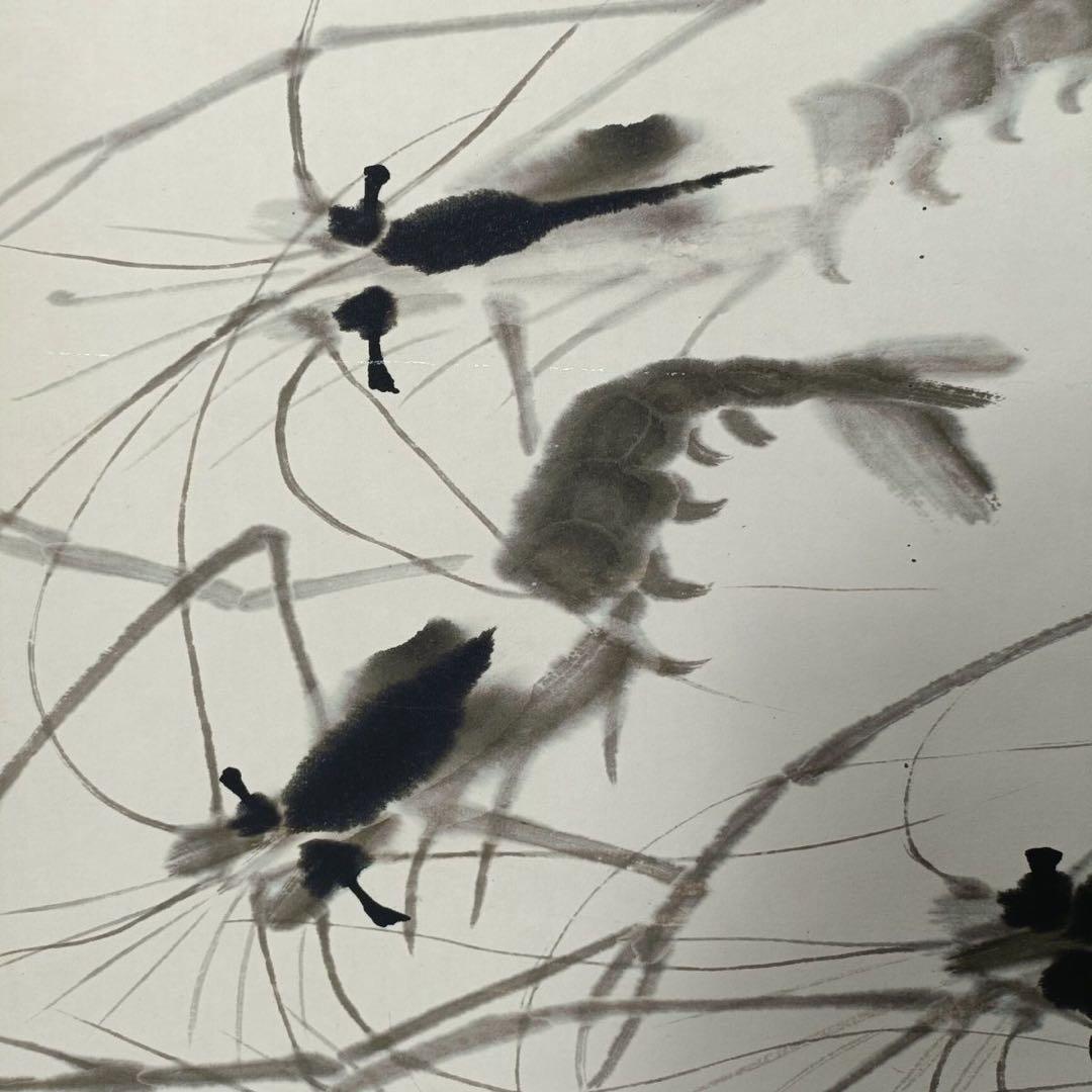 【特価】斉白石「蝦」三尺中堂 掛け軸｜証書付き｜中国水墨画・インテリア