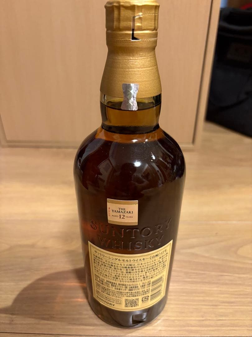 サントリーウイスキーセット　山崎12年　白角　白州