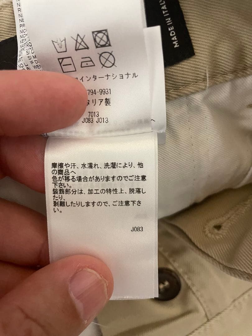 DSQUARED2ペイントラインストーン入りパンツ