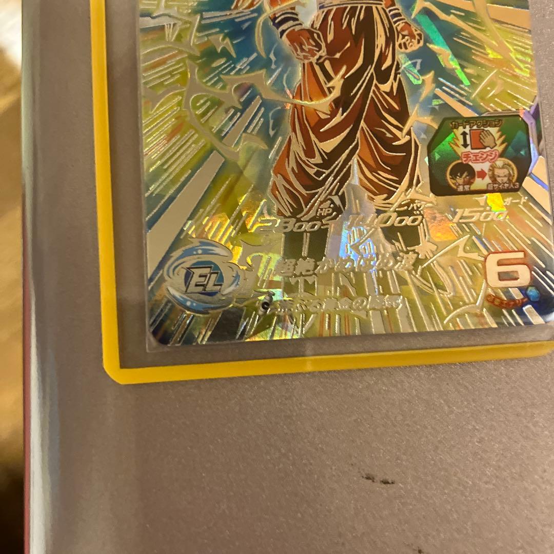 ドラゴンボールヒーローズ　悟空3