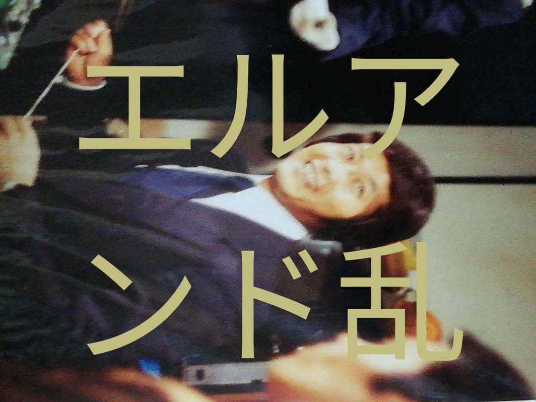 石原裕次郎さん、サイン、