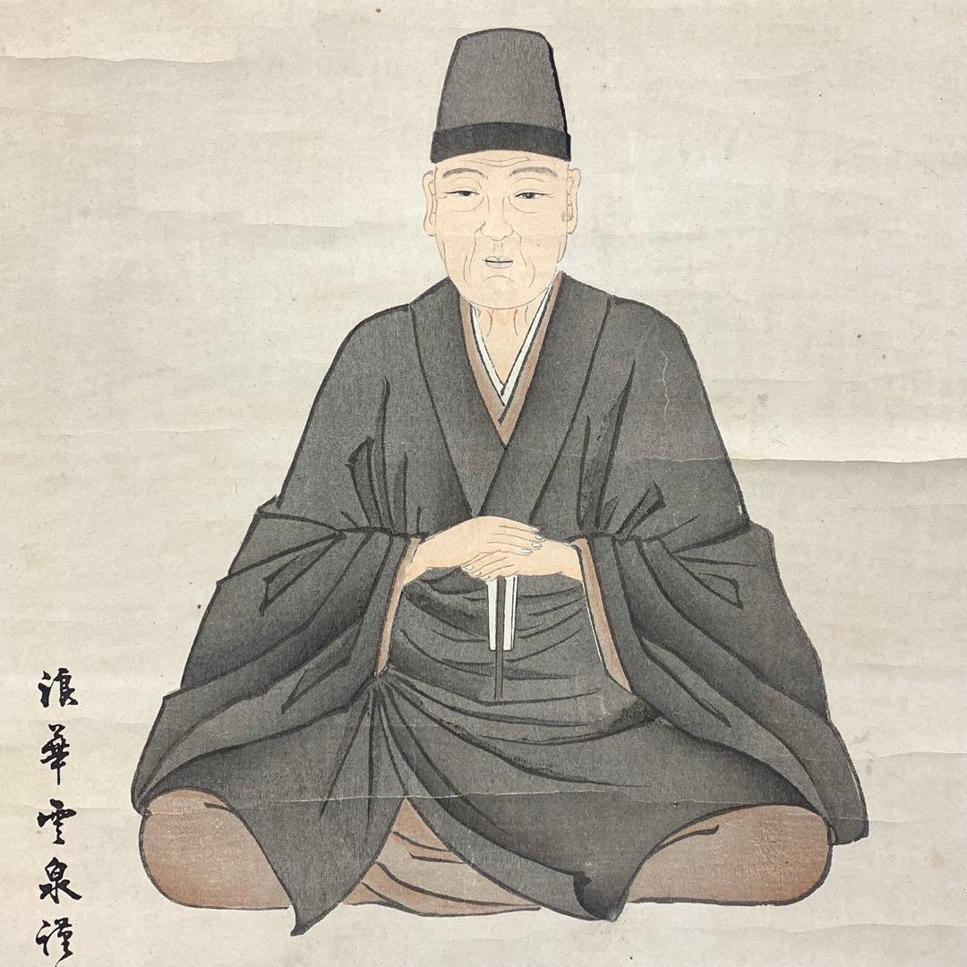 掛軸 浪華雲泉謹写 松尾芭蕉 画讃 複製 箱無し 3-17