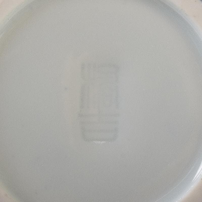 茶道具　陶楽造　染付　花文　棗　共箱　V　7841