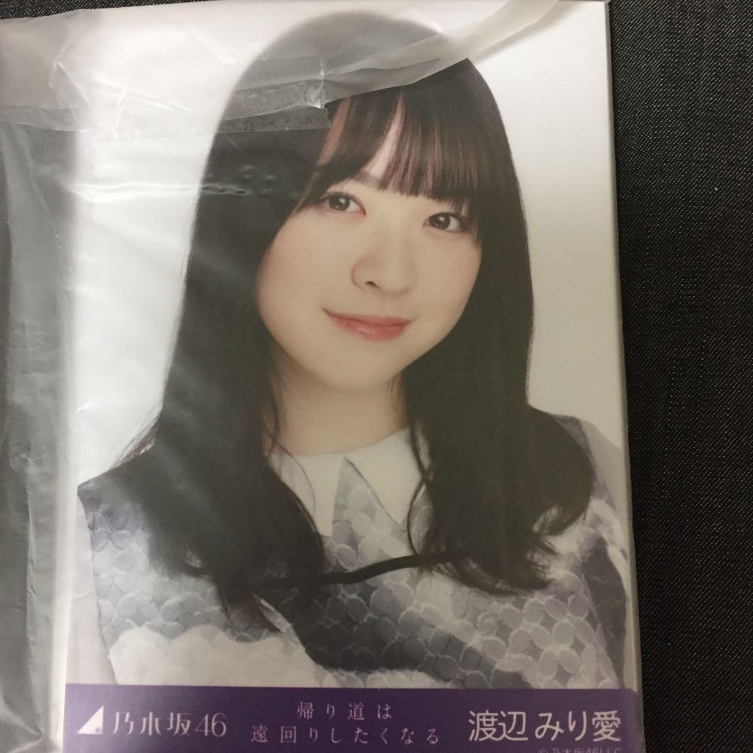 渡辺みり愛 生写真