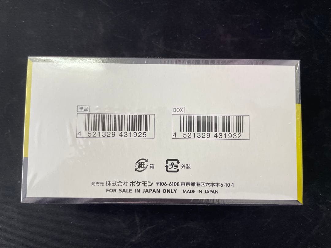 ✅【新品未開封】ポケモンカードゲーム MEGAドリームex シュリンク付き1箱