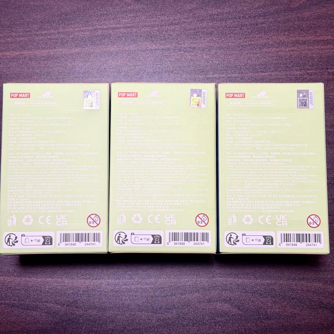 ま*み様 新年限定 LABUBU 新品未開封 Exciting Macaron