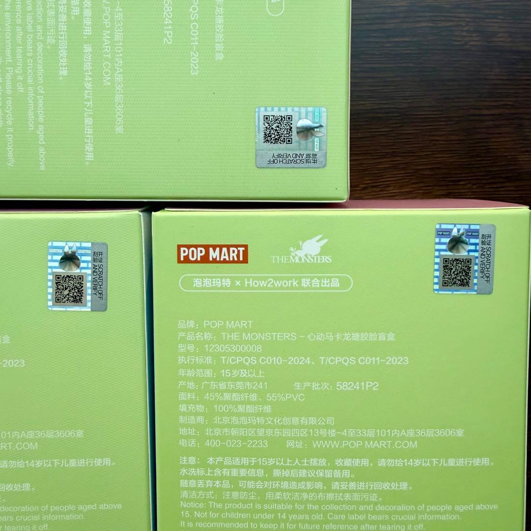 ま*み様 新年限定 LABUBU 新品未開封 Exciting Macaron