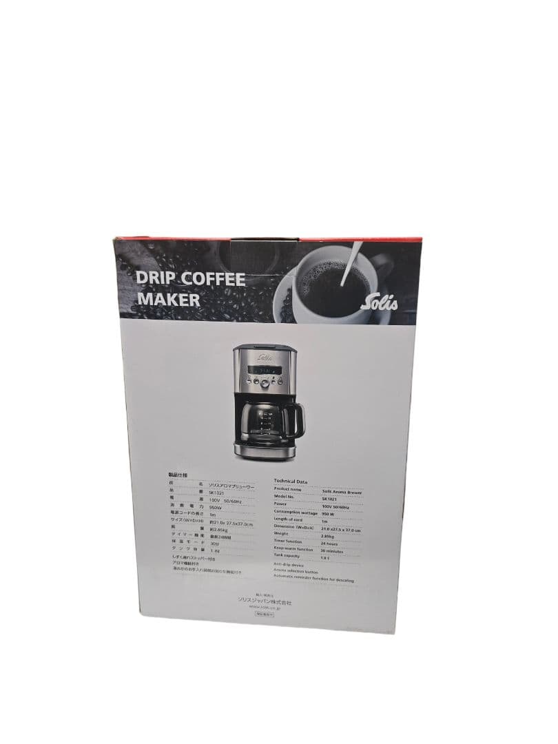 Solis AromaBrewer ドリップコーヒーメーカーシルバーSK1021