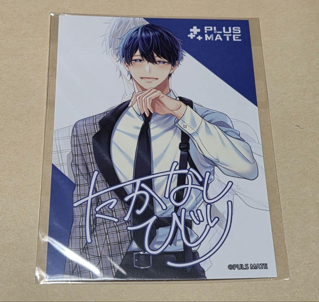 ひ*の様 プラスメイト　AGF 2023 会場限定購入特典　イラストカード　小鳥