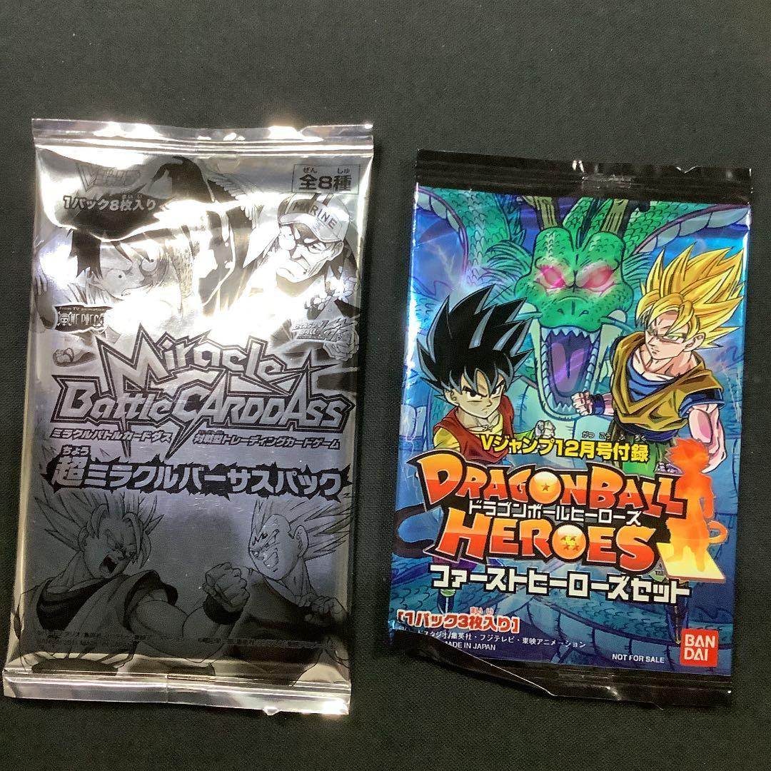 カードダス　セット