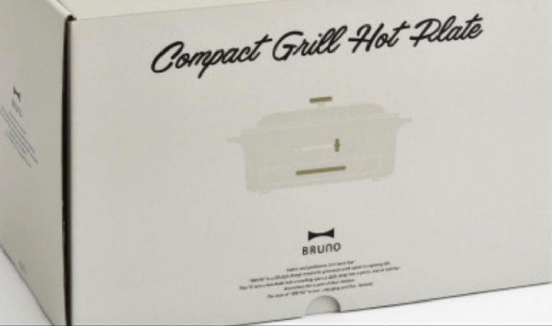 BRUNO コンパクトグリルホットプレート グレージュ