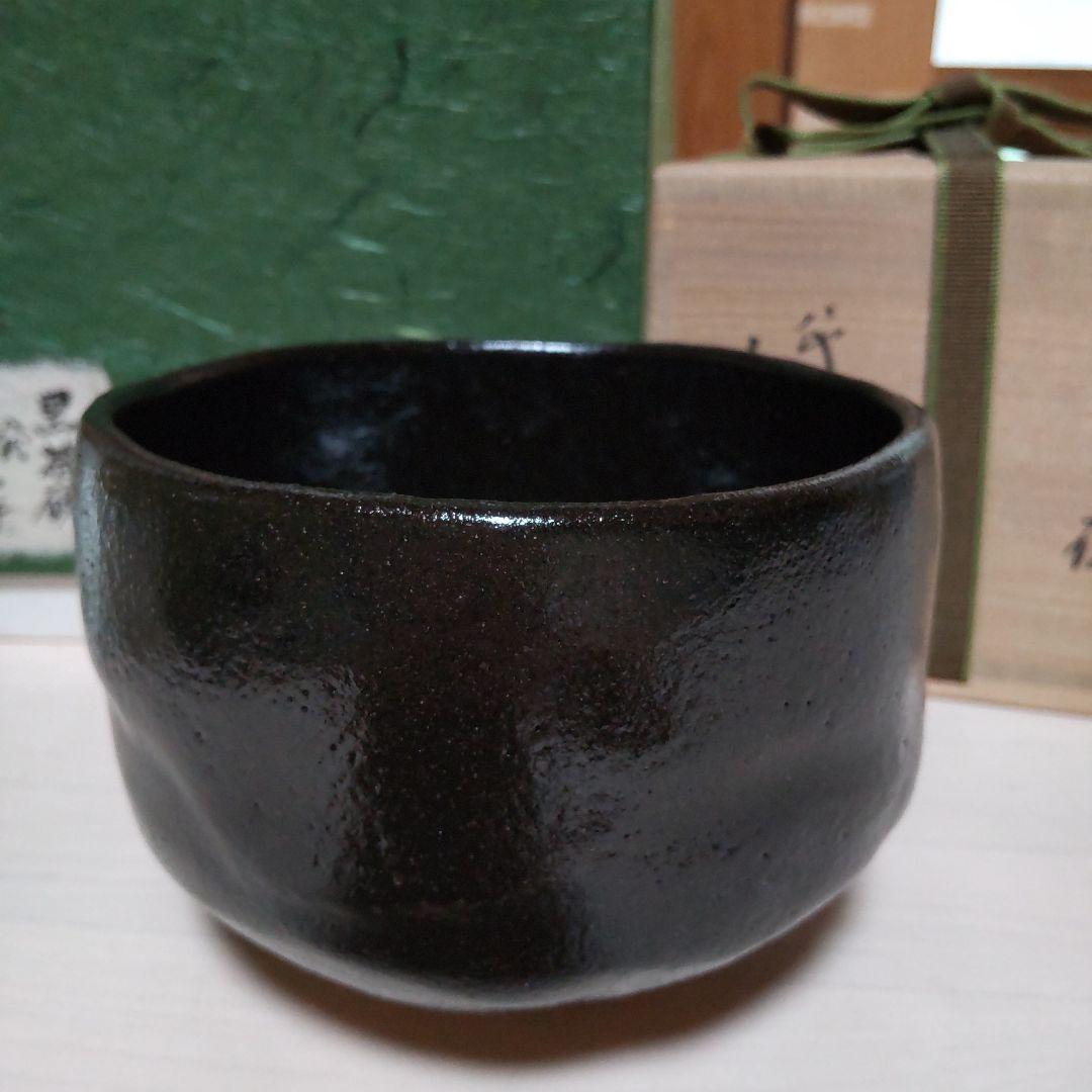 185【茶道具】黒　茶碗　八代　吉向十三軒