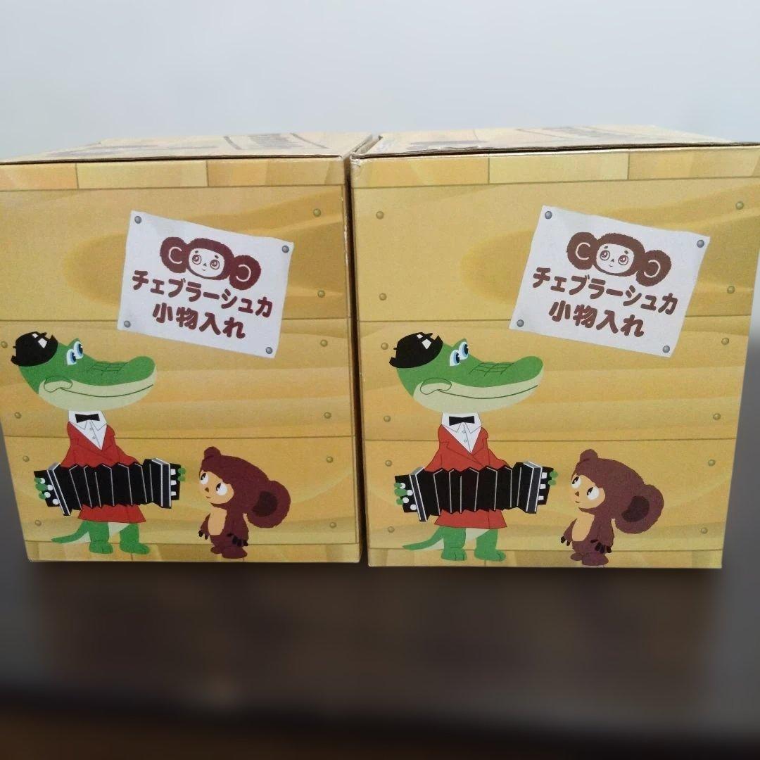 チェブラーシカ オレンジ　小物入れ