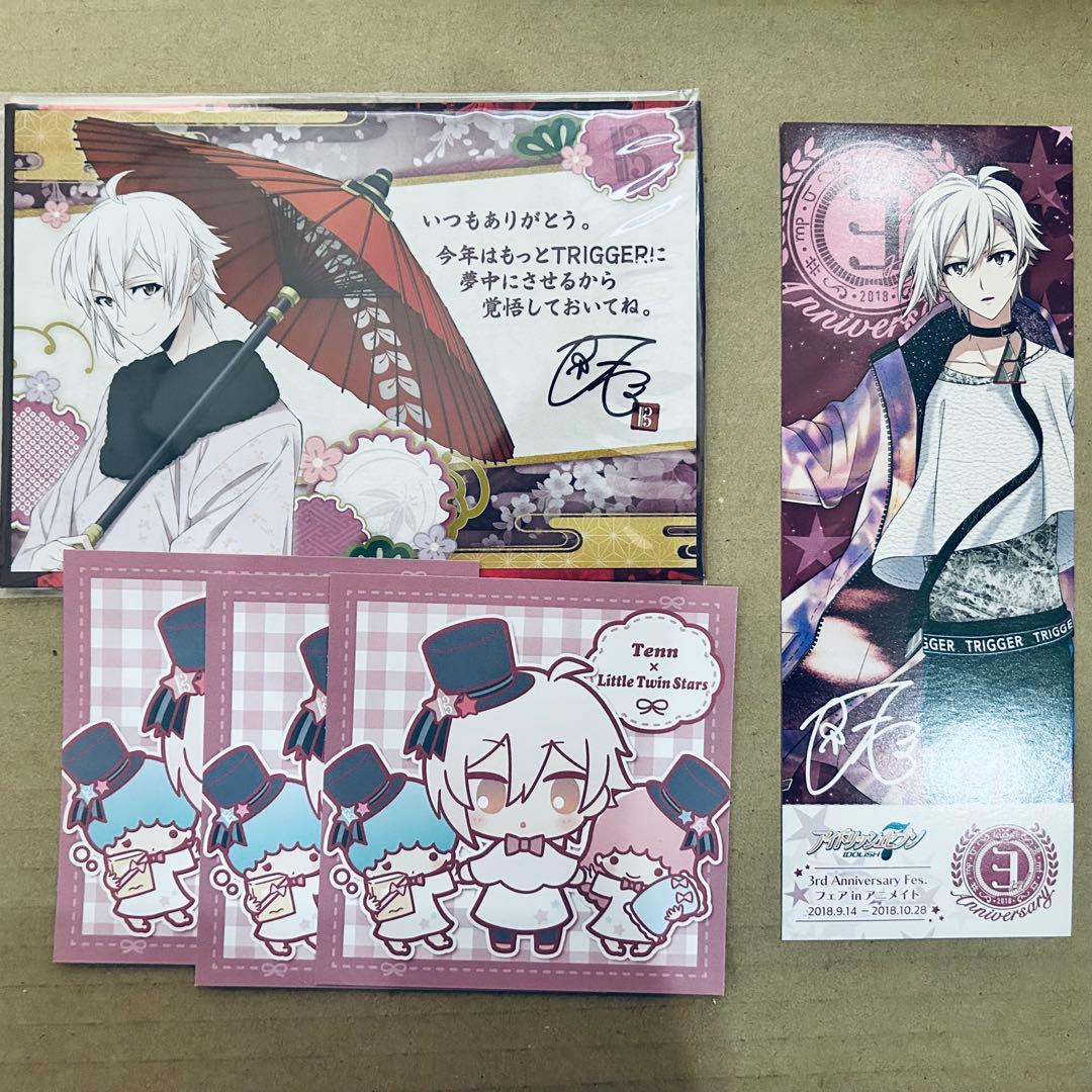 IDOLiSH7 TRIGGER アイナナ 九条天 缶バッジ アクリルスタンド