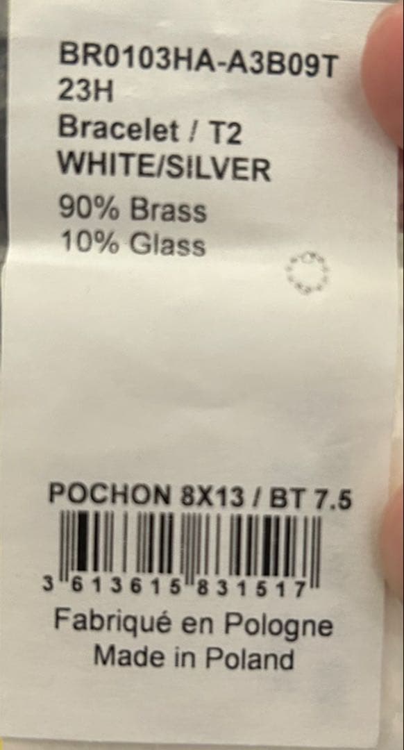 イザベルマランISABEL MARANT シルバーブレスレット