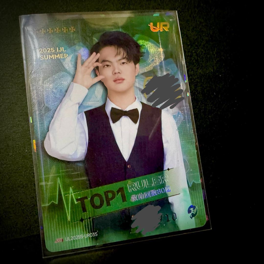 第五人格 Aez 直筆サイン IJLカード2025 URカードAWG