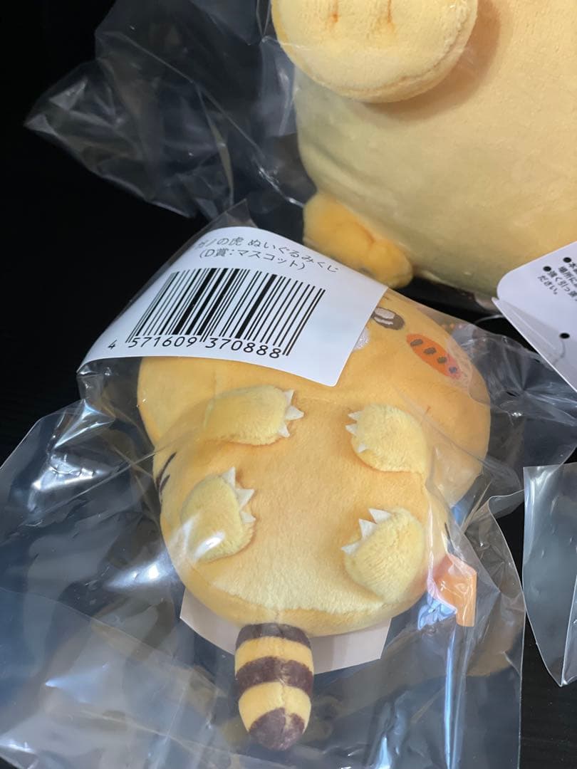 ナガノの虎　ぬいぐるみくじB賞　C賞　D賞4個セット