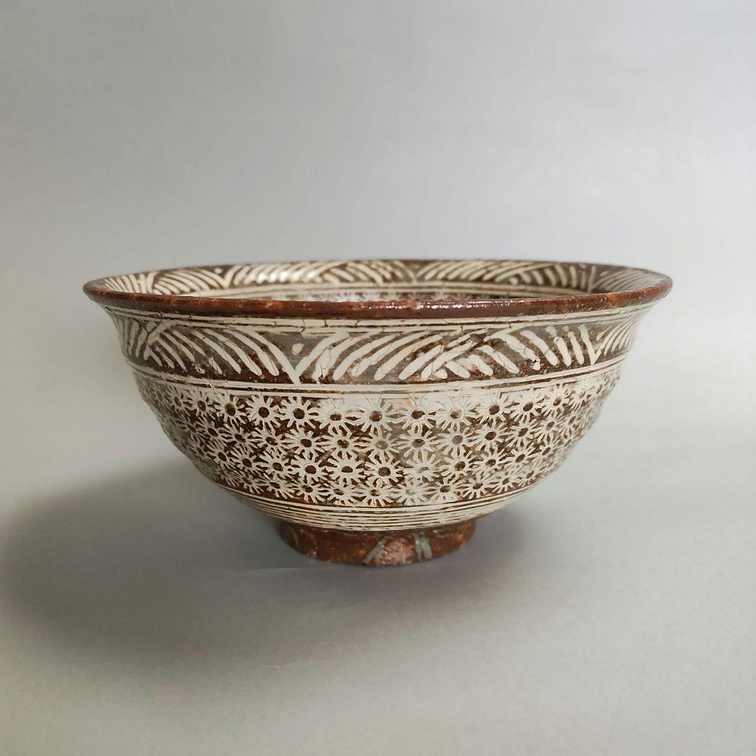 金田鹿男　三島手茶碗　李朝陶　松井康成