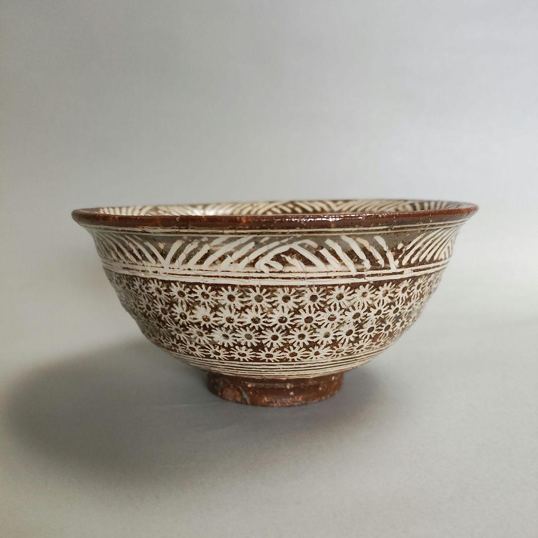 金田鹿男　三島手茶碗　李朝陶　松井康成