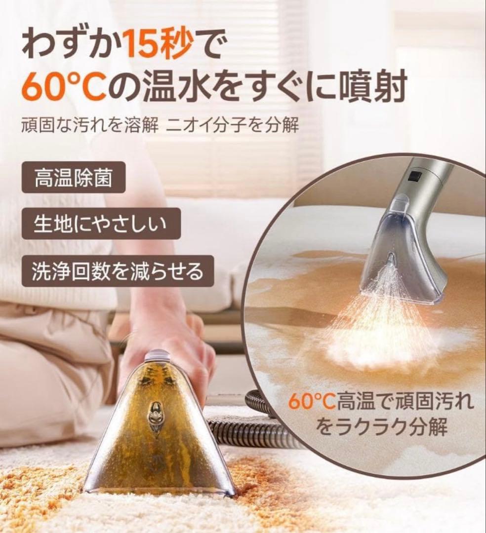 スチームクリーナー 100℃蒸気噴射 18000Pa超強吸引力 60℃加熱お湯