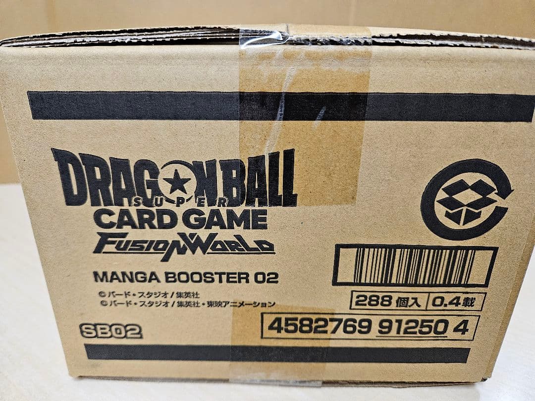 ドラゴンボールフュージョンワールド MANGA BOOSTER 02 カートン