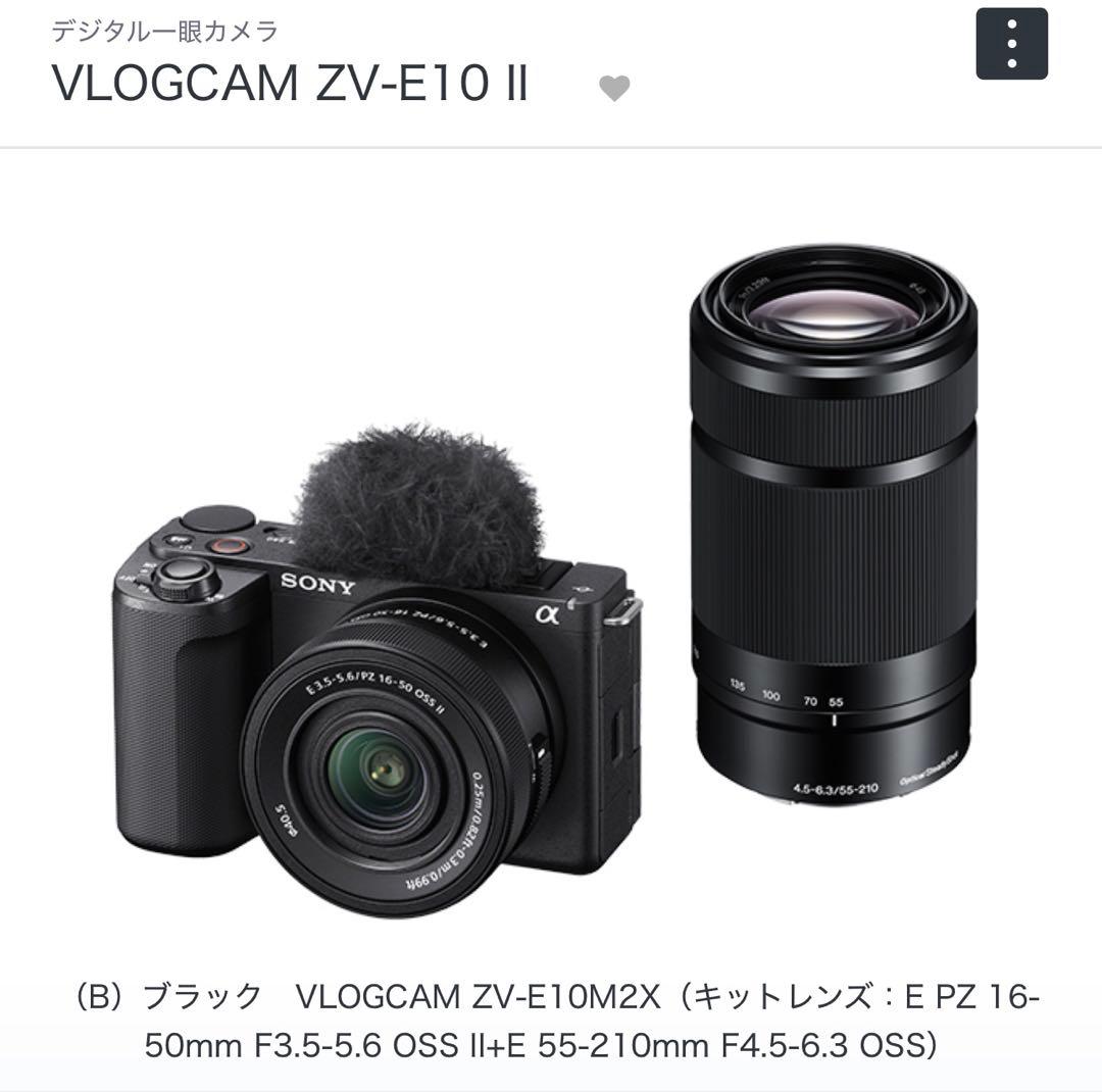 SONY ZV-E10 II パワーズームレンズ　キット　（ZV-E10M2K）