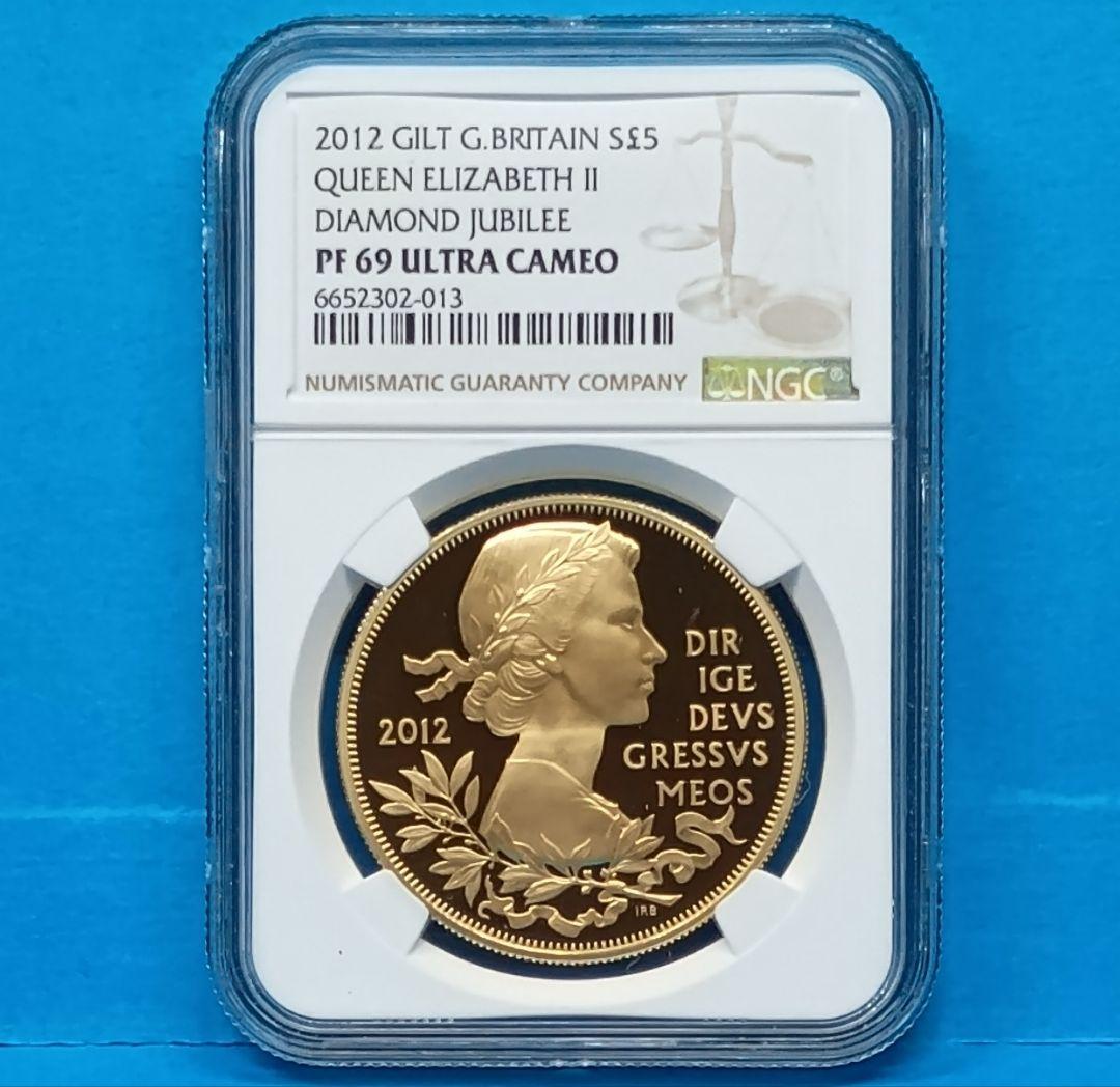 2012 イギリス ダイヤモンドジュビリー £5 銀貨 NGC PF69UC