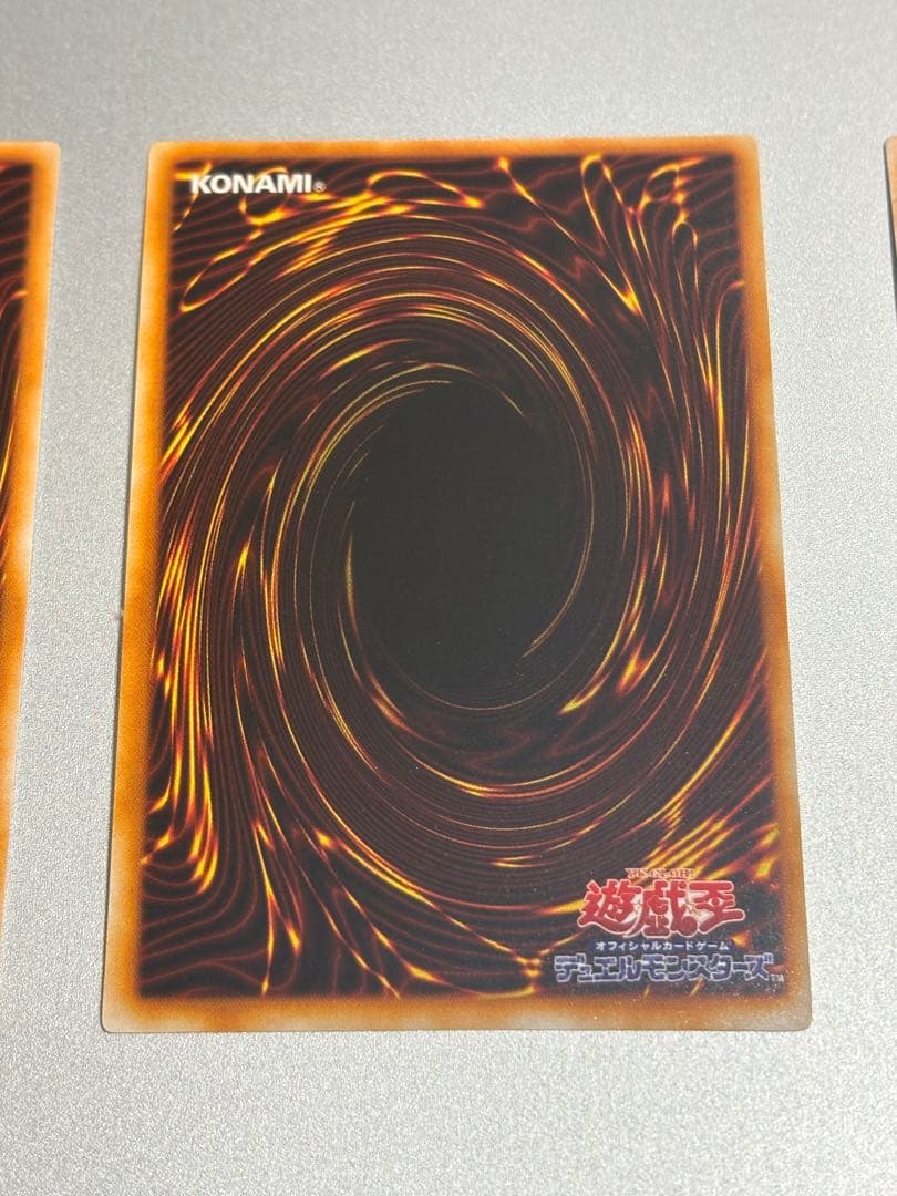 トライホーン・ドラゴン　3枚セット