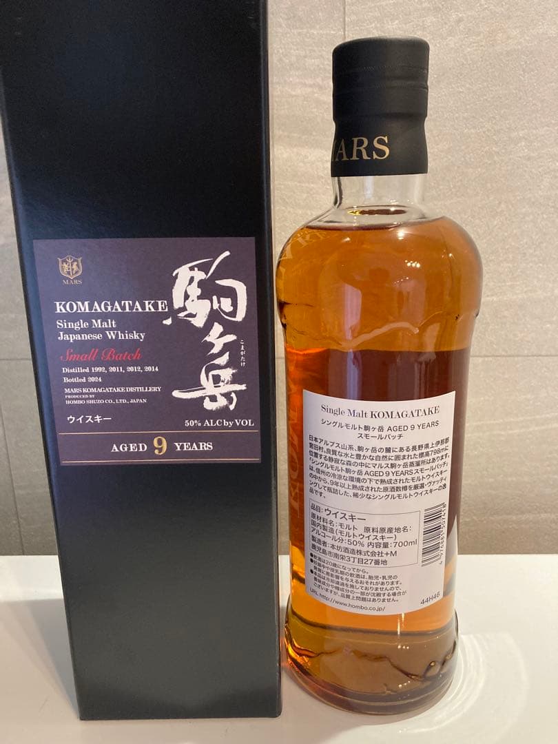 シングルモルト駒ヶ岳 AGED 9 YEARS