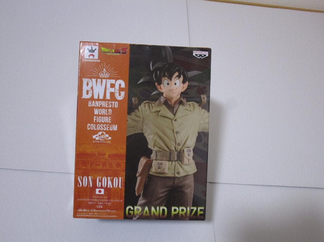 BWFC　造形天下一武道会2　其乃四 SON　GOKOU　孫悟空　ドラゴンボール