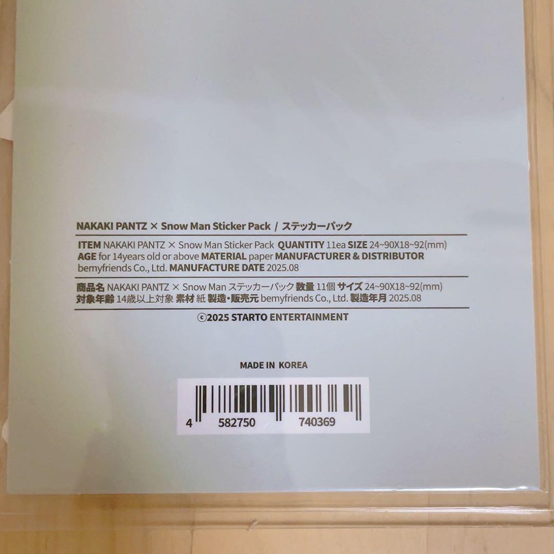 【Mサイズ】 Man 1stPOP-UP Tシャツ2種 ステッカーセット