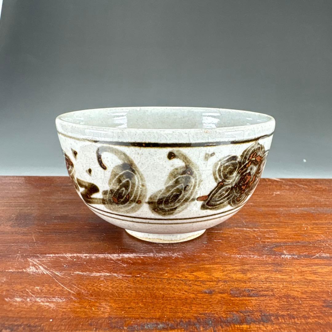 【茶道具】膳所焼　宗胡録汲出九客（共箱）★送料込★