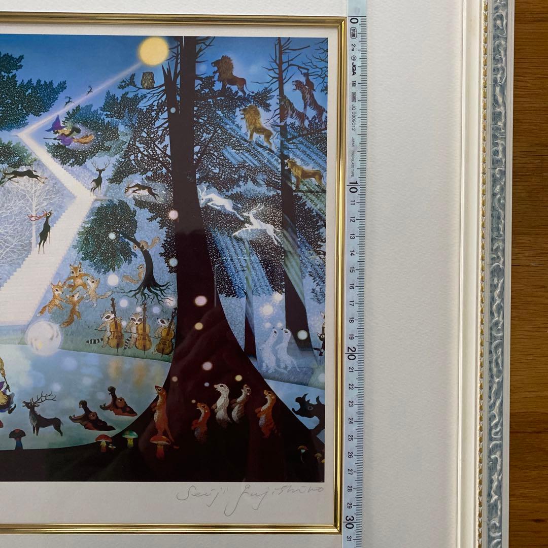 藤城清治　創作活動50周年記念　光る森　直筆サイン入り