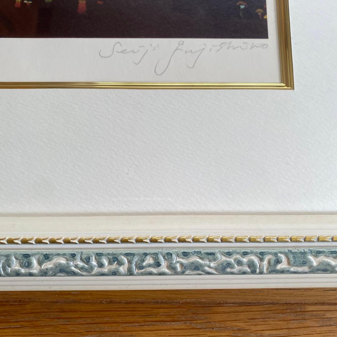 藤城清治　創作活動50周年記念　光る森　直筆サイン入り