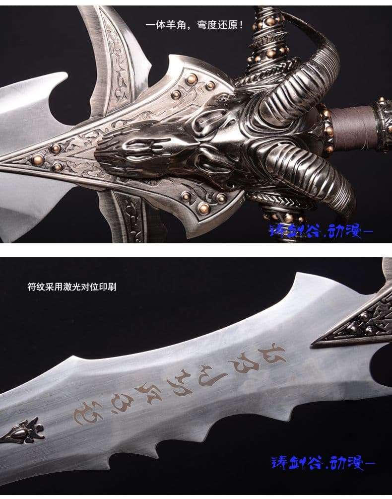 武具　刀装具 模造刀 霜の哀しみ 「魔獣争覇」Cosplay ロールプレイング