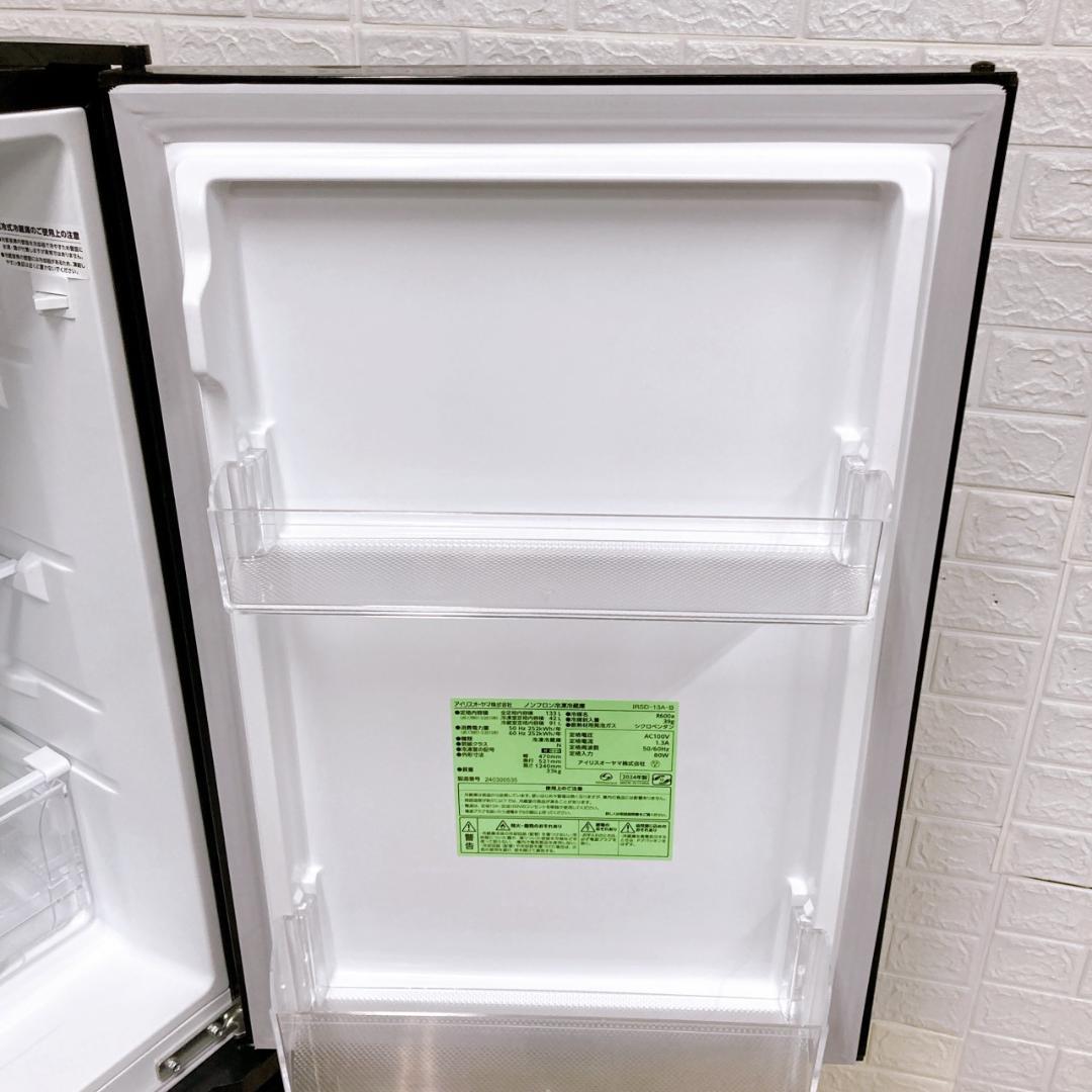 OE100622 アイリスオーヤマ 133L 冷蔵庫 一人暮らし 小型