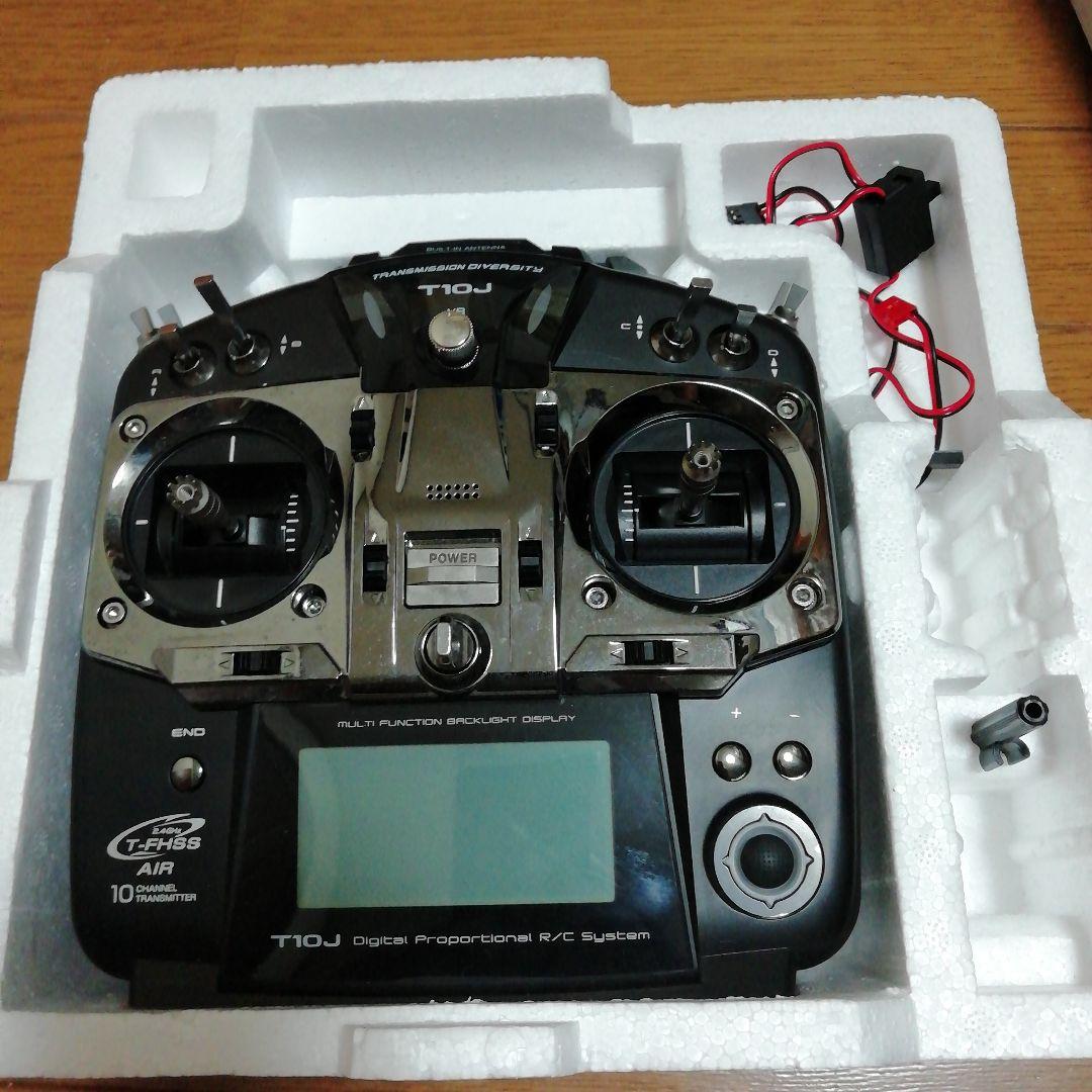 フタバ送信機　T10J モード2