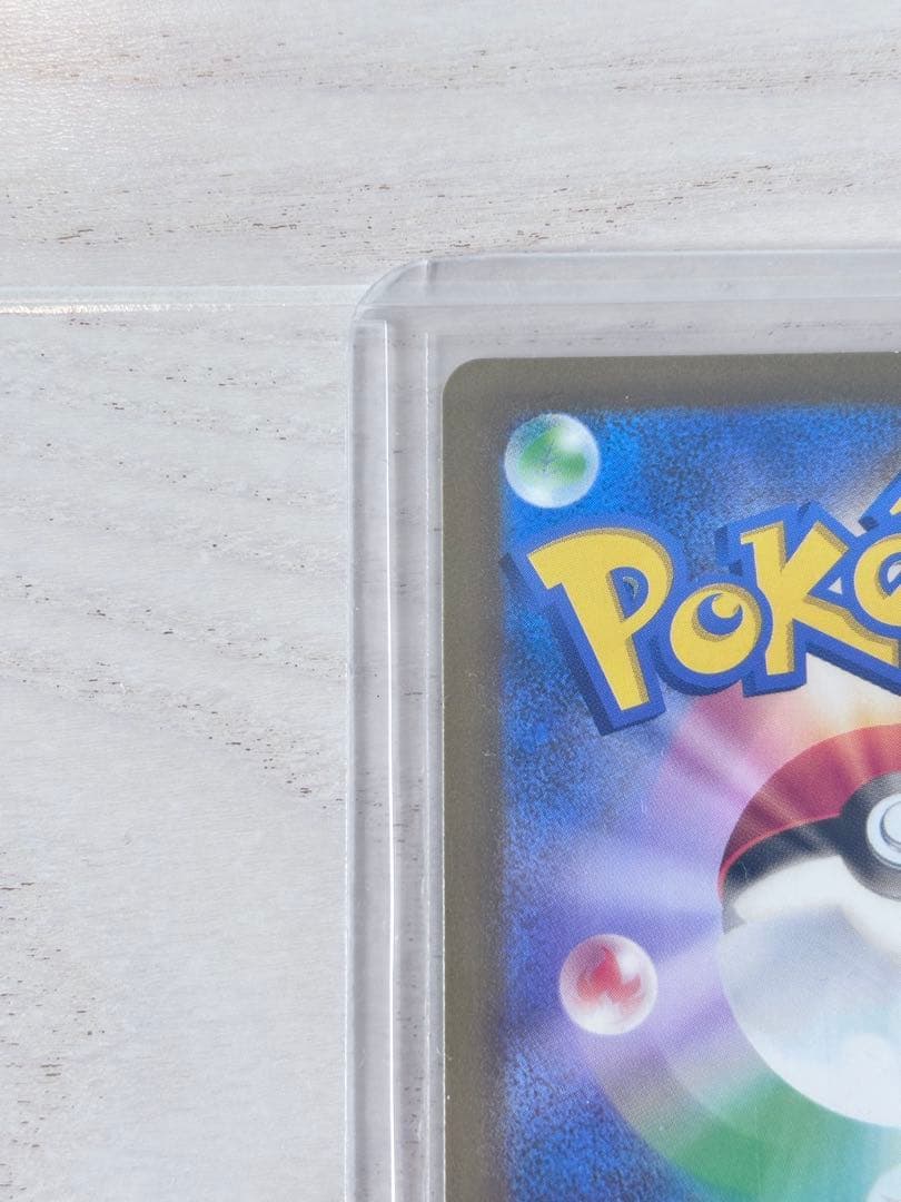 『値下げ』メガゲンガーex SAR【美品】ポケモンカード