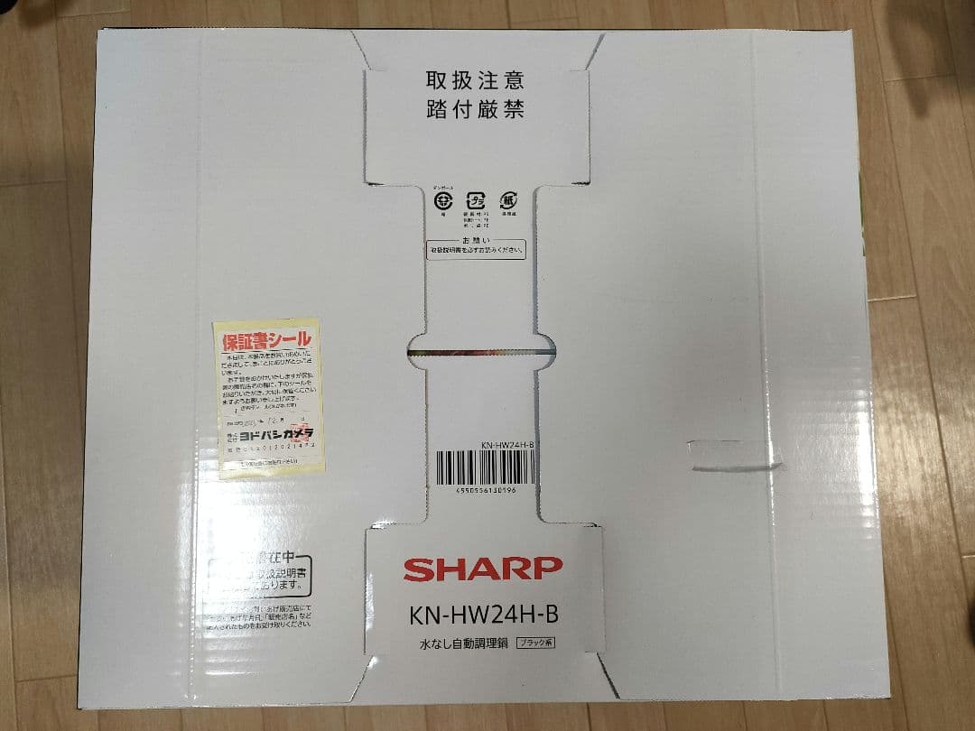 KN-HW24H-B　新品未使用　2025年12月購入 ヘルシオ SHARP