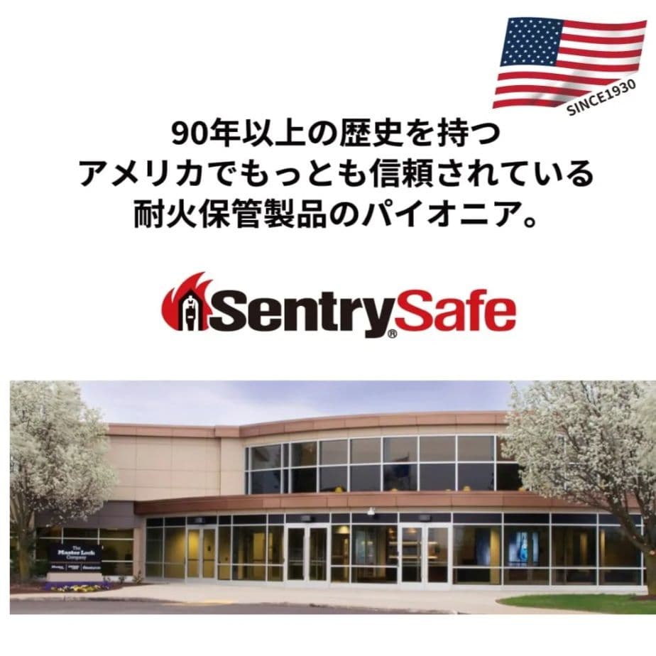 セントリー耐火防水金庫 CHW30200 A4対応 大容量 チェスト型　新品