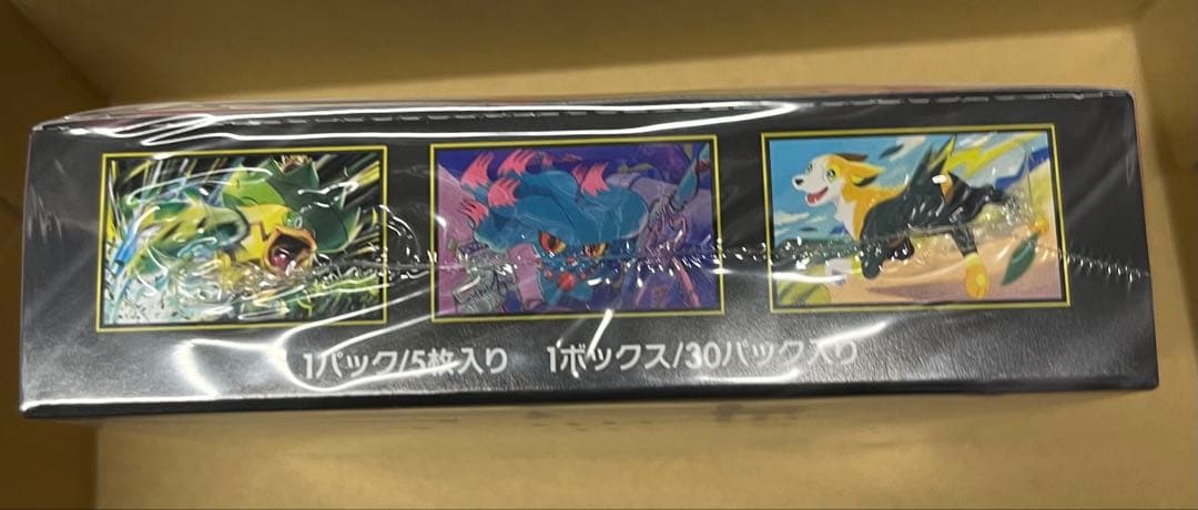 あ*ま様 MEGA インフェルノX 1boxシュリンク付き