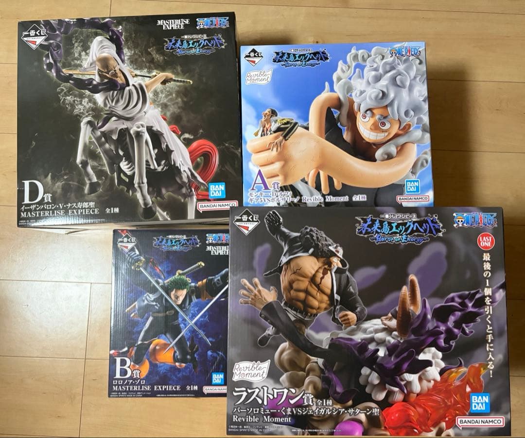 【未開封まとめ売り】一番くじ　ワンピース　未来島エッグヘッド編 4個セット